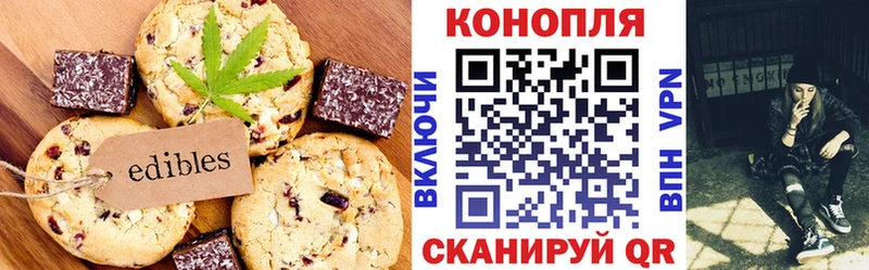 Еда ТГК конопля  Кадников 
