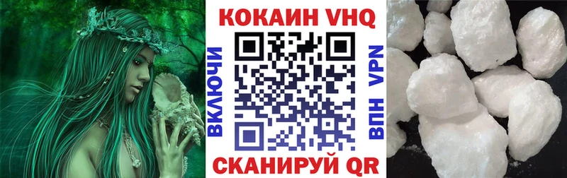 КОКАИН Боливия Кадников