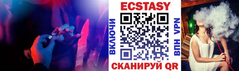 Экстази VHQ  Кадников 