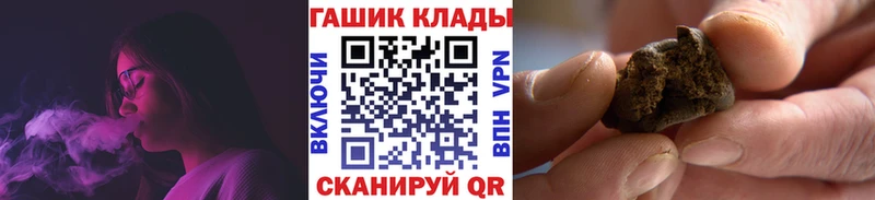 наркота  Кадников  ссылка на мегу ССЫЛКА  ГАШИШ хэш 
