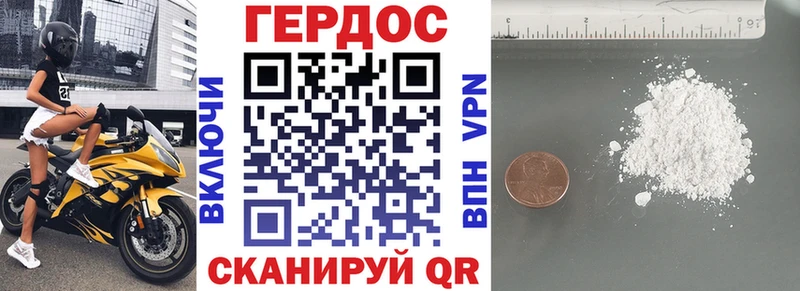 Героин гречка  Кадников 