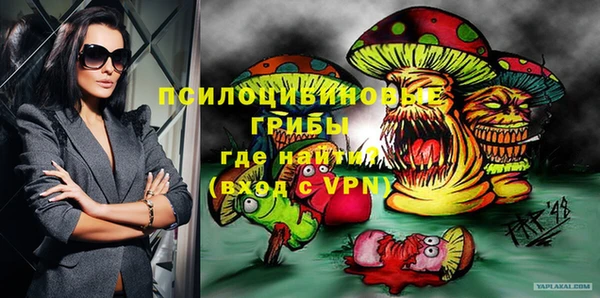MDMA Premium VHQ Армянск