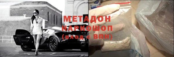 метадон Аркадак