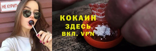 MDMA Premium VHQ Армянск