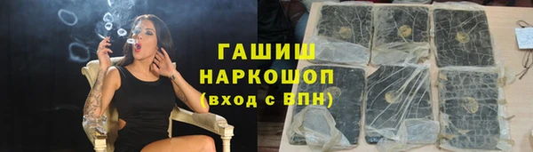 MESCALINE Снежинск