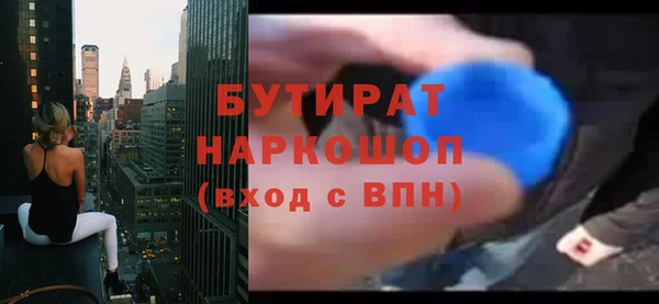 гидропоника Арсеньев