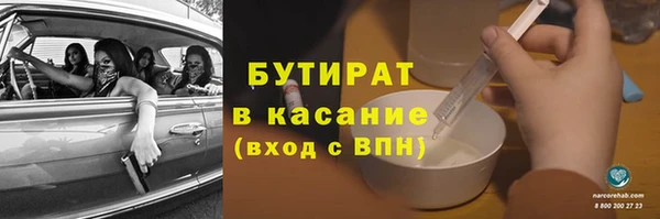 гашик Слюдянка