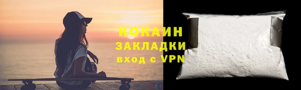 гидропоника Арсеньев