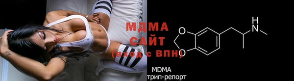 MDMA Premium VHQ Армянск