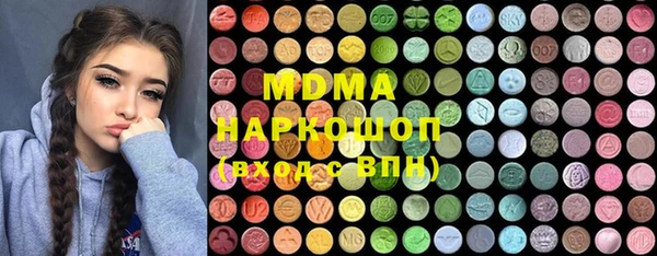 MDMA Premium VHQ Армянск