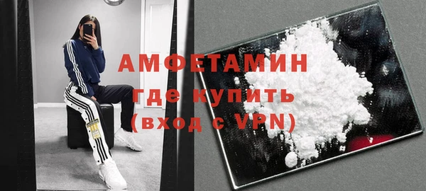MDMA Premium VHQ Армянск