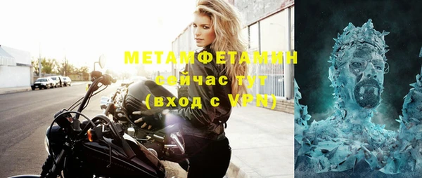 MDMA Premium VHQ Армянск