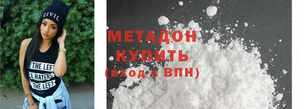 метадон Аркадак