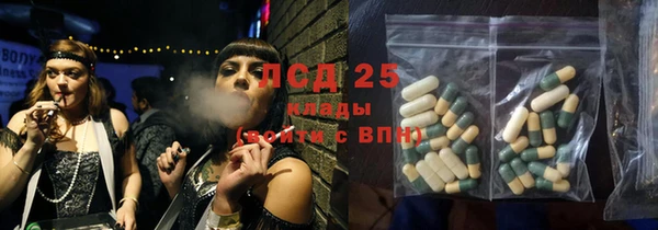 MDMA Premium VHQ Армянск