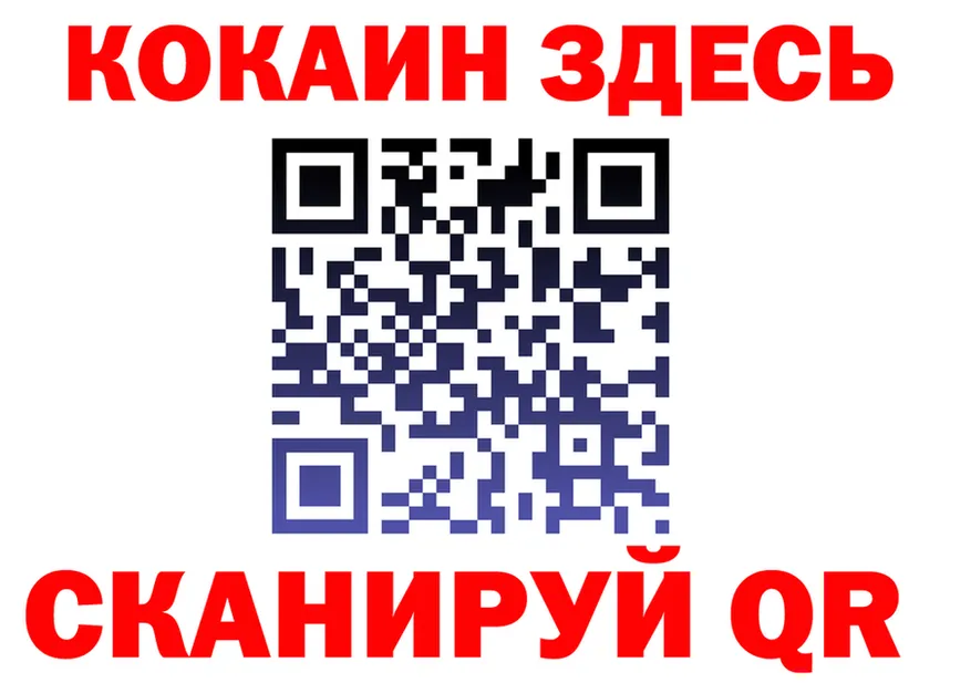 МЯУ-МЯУ мука ссылка shop MEGA Кадников