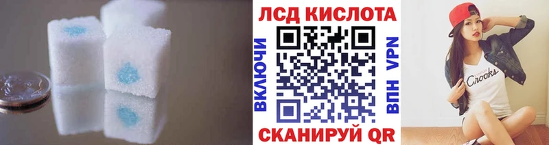Лсд 25 экстази ecstasy Кадников