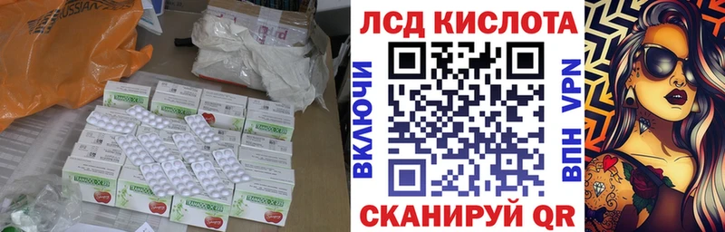 мега где купить наркотик Кадников Лсд 25 экстази кислота