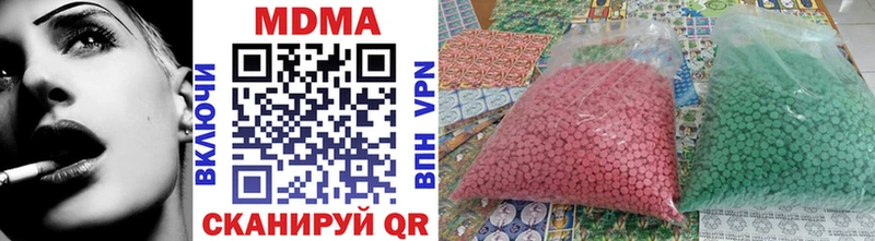 МДМА молли  Кадников 