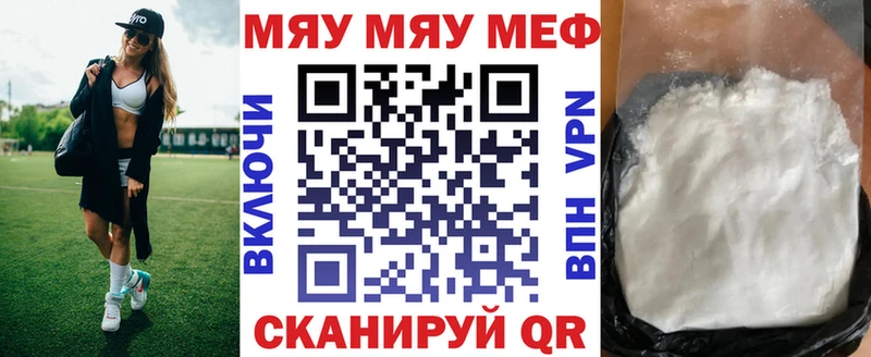 OMG зеркало  Кадников  Мефедрон мяу мяу 