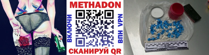 Метадон белоснежный  Кадников 
