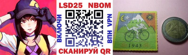 цена наркотик  Кадников  Марки N-bome 1500мкг 