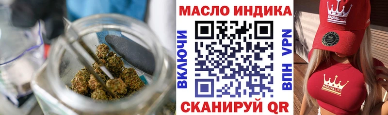 купить наркотики цена  Кадников  Дистиллят ТГК Wax 